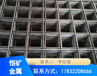 无锡钢筋平焊网
