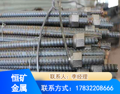 无锡右旋螺纹锚杆