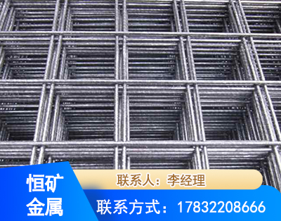 无锡钢筋平焊网