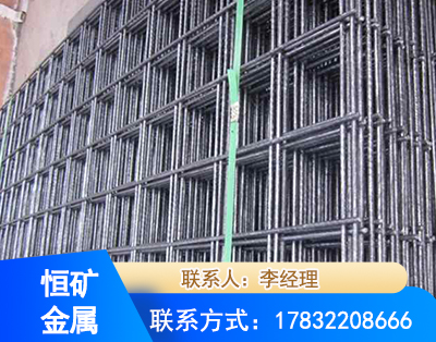 无锡钢筋平焊网