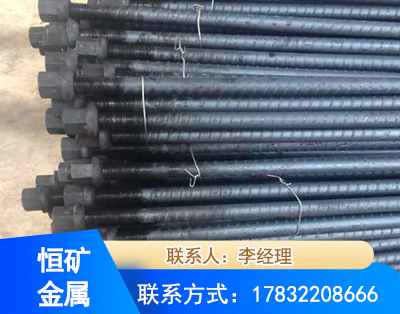 无锡左旋螺纹锚杆