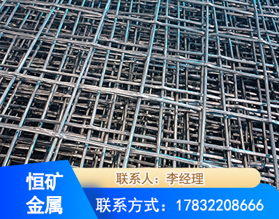 无锡钢筋编炽焊网